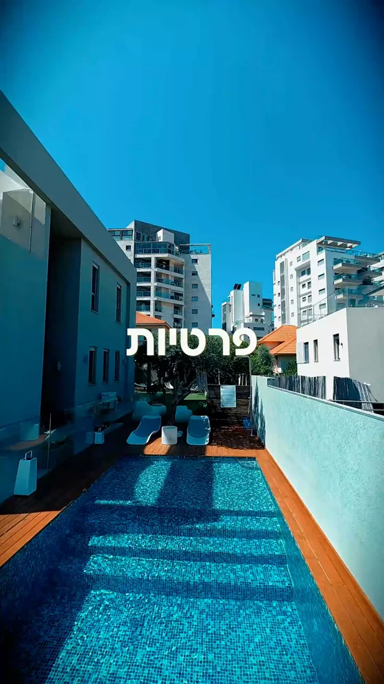 ערב במתחם